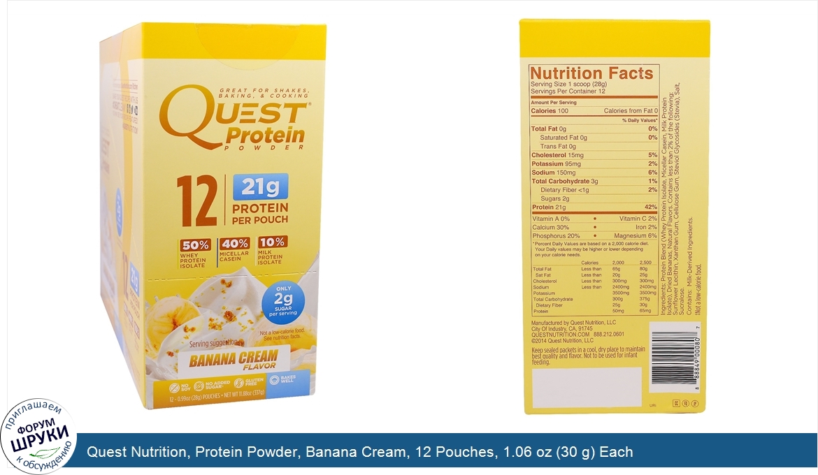 Quest_Nutrition__Protein_Powder__Banana_Cream__12_Pouches__1.06_oz__30_g__Each.jpg