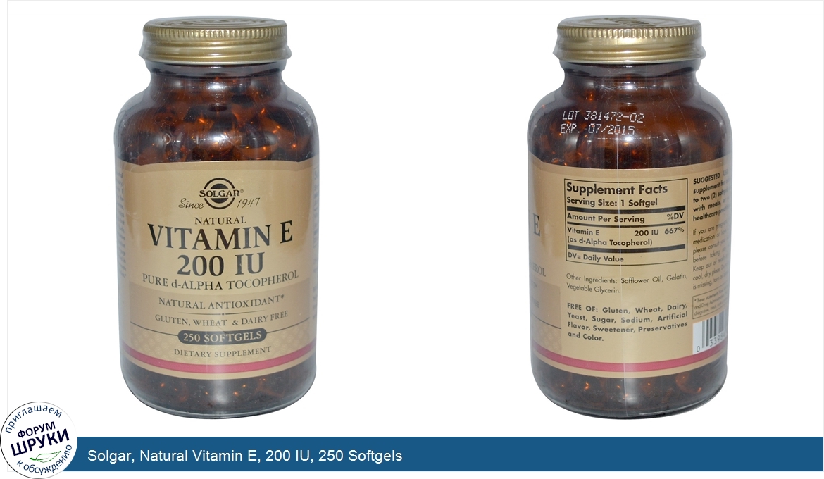 Solgar__Natural_Vitamin_E__200_IU__250_Softgels.jpg