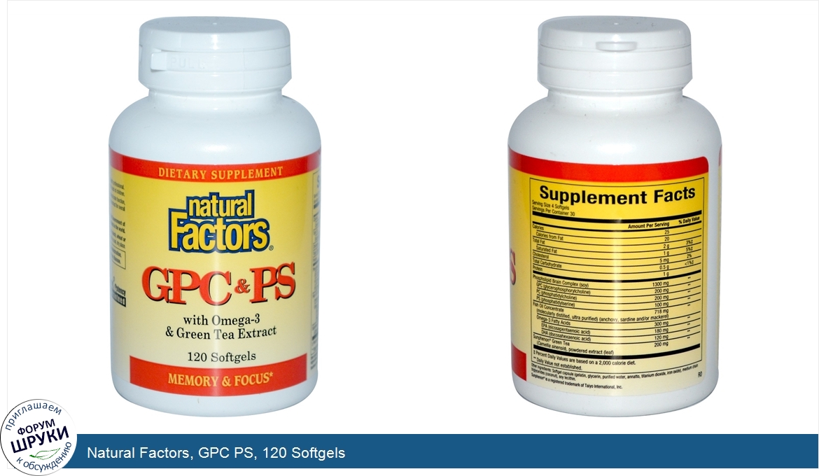 Natural_Factors__GPC_PS__120_Softgels.jpg