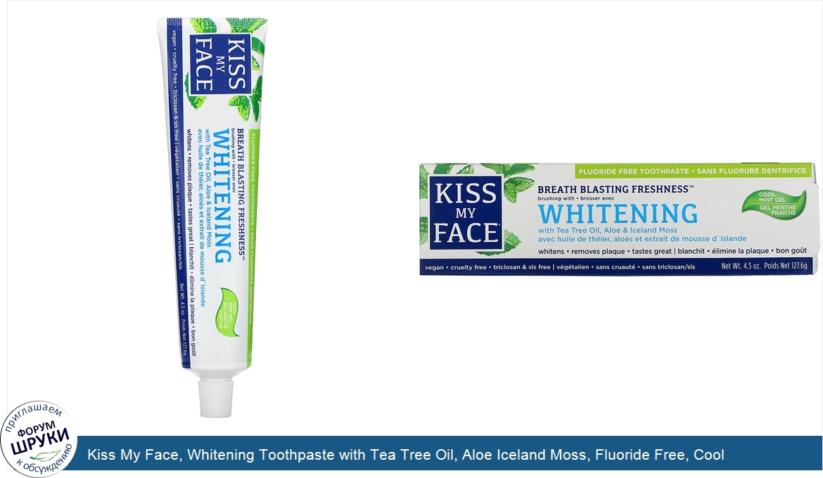 Kiss_My_Face__Whitening_Toothpaste_with_Tea_Tree_Oil__Aloe_Iceland_Moss__Fluoride_Free__Cool_M...jpg