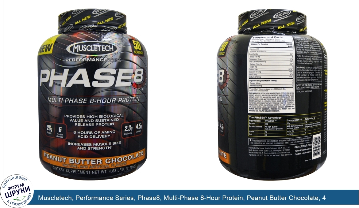Muscletech__Performance_Series__Phase8__Multi_Phase_8_Hour_Protein__Peanut_Butter_Chocolate__4...jpg