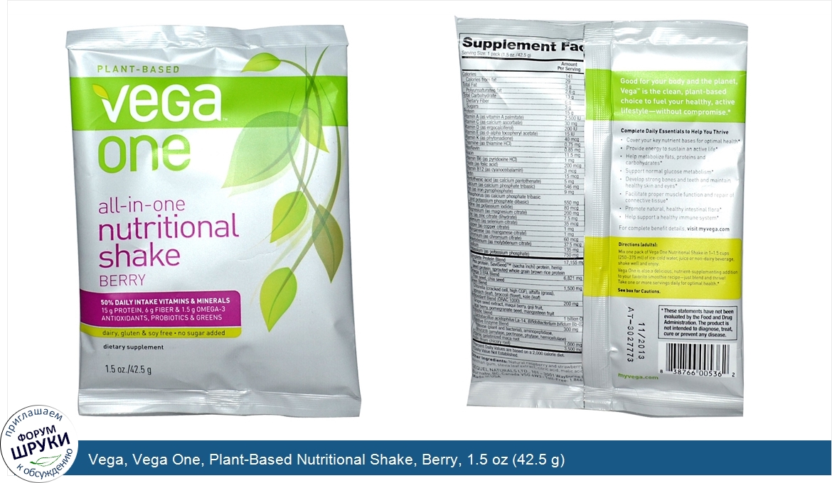 Vega__Vega_One__Plant_Based_Nutritional_Shake__Berry__1.5_oz__42.5_g_.jpg