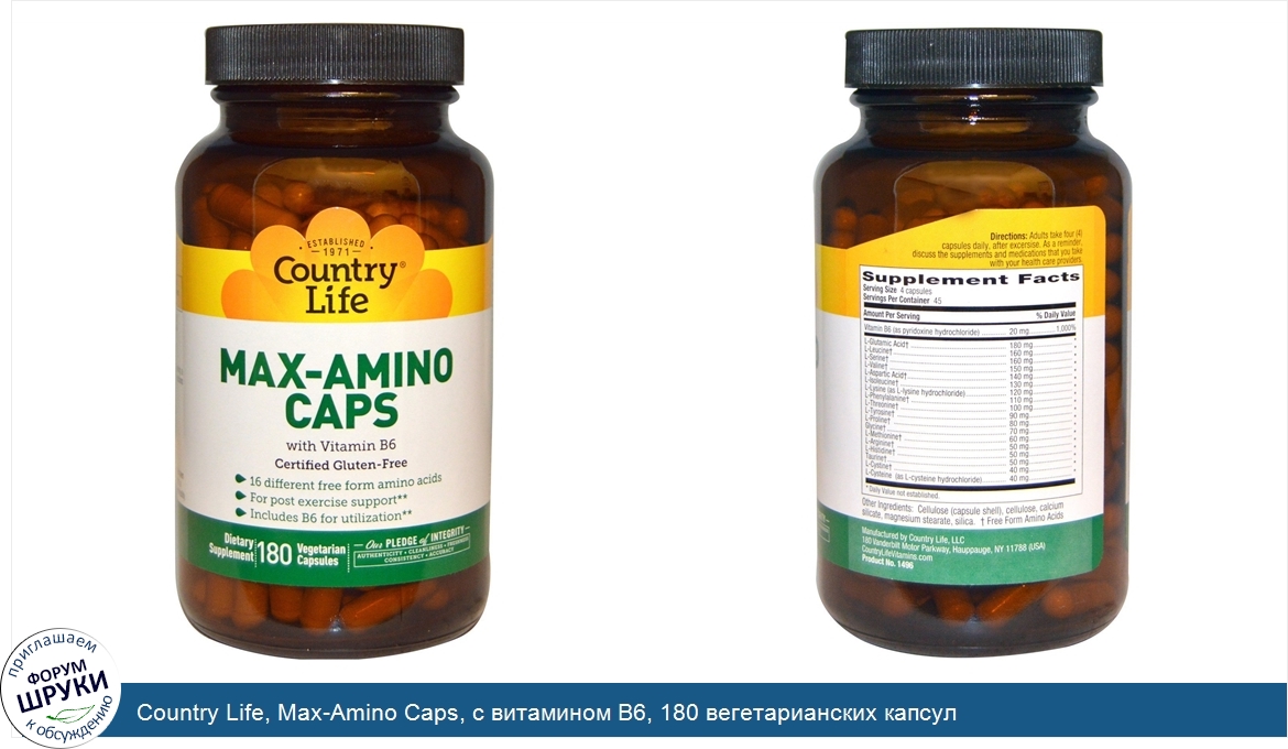 Country_Life__Max_Amino_Caps__с_витамином_B6__180_вегетарианских_капсул.jpg