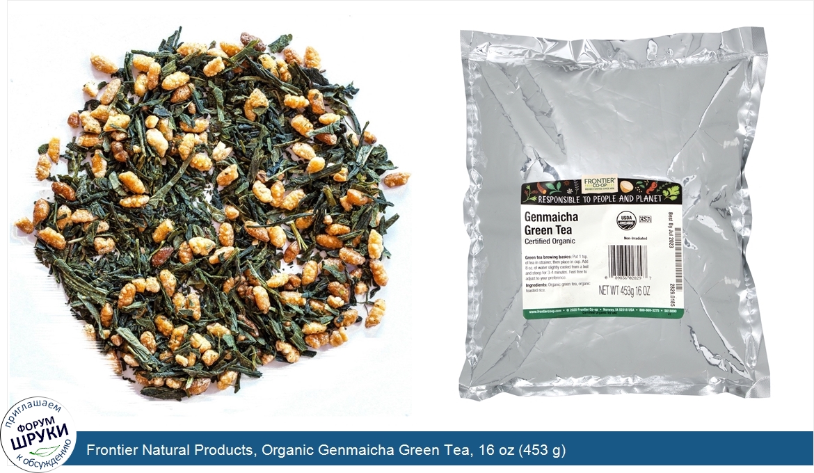 Frontier_Natural_Products__Organic_Genmaicha_Green_Tea__16_oz__453_g_.jpg