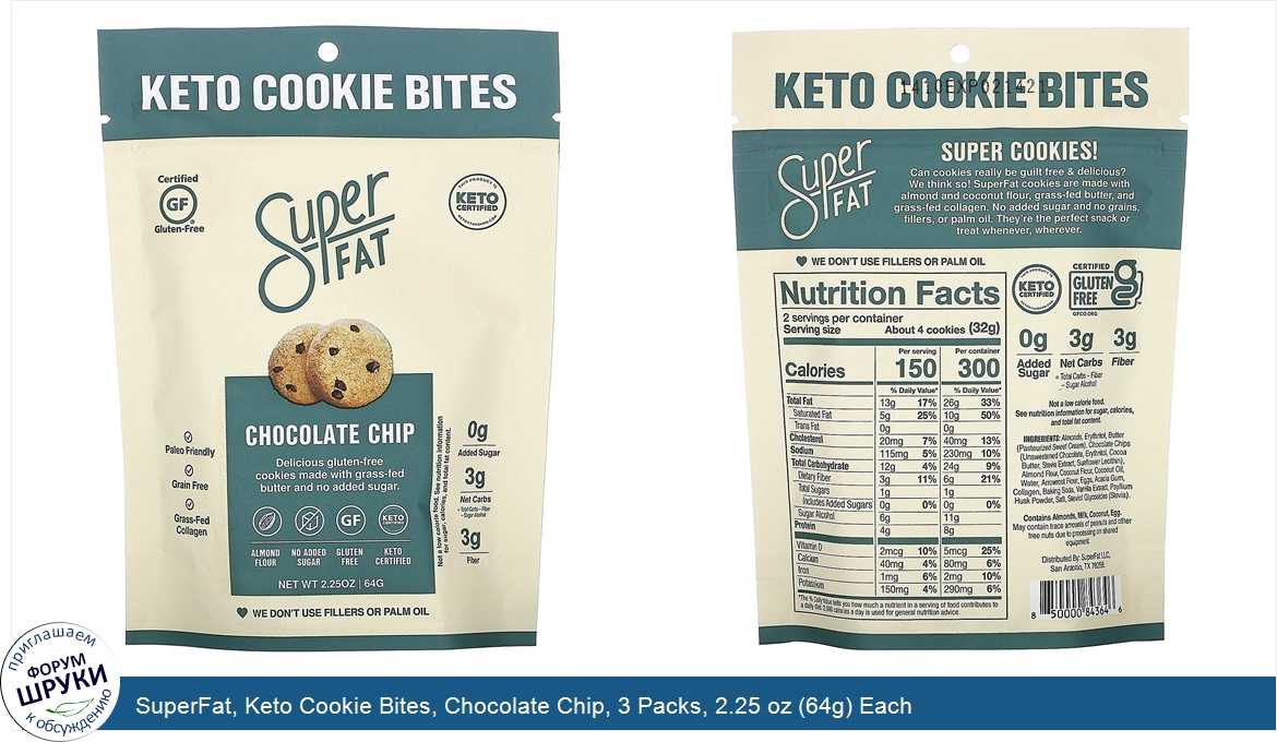 SuperFat__Keto_Cookie_Bites__Chocolate_Chip__3_Packs__2.25_oz__64g__Each.jpg