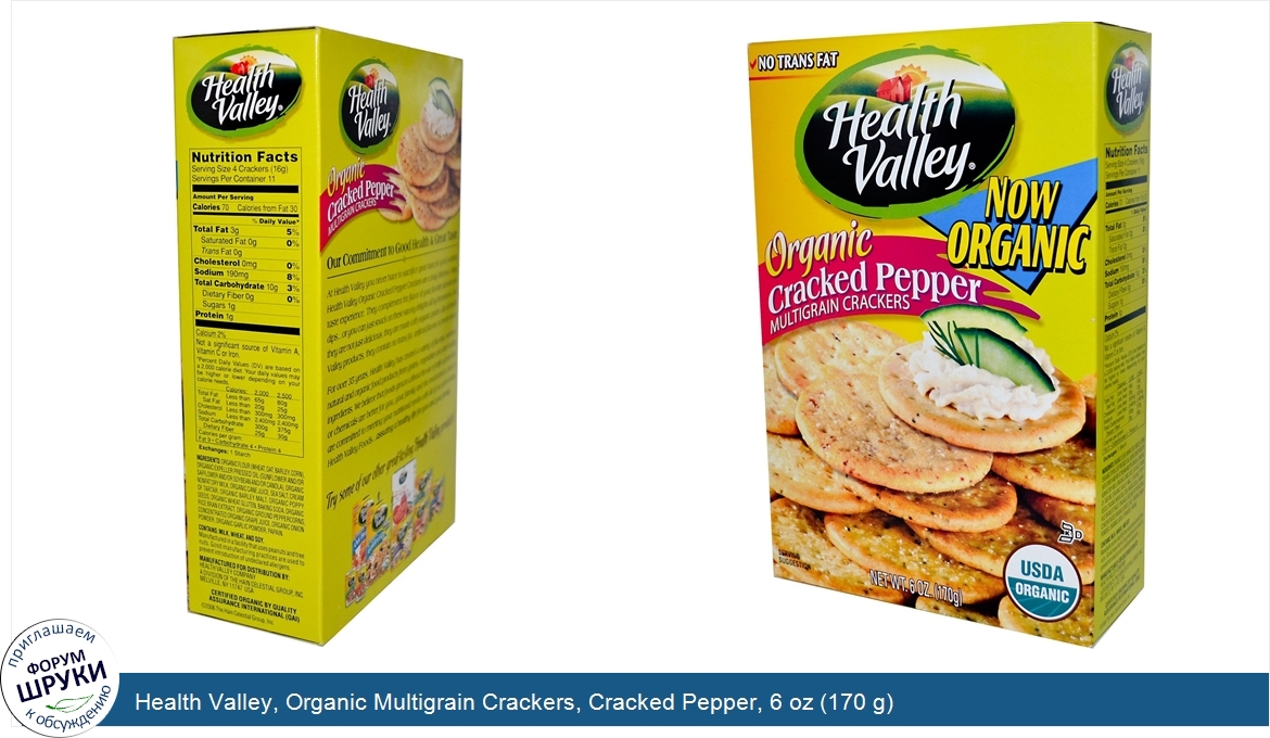 Health_Valley__Organic_Multigrain_Crackers__Cracked_Pepper__6_oz__170_g_.jpg