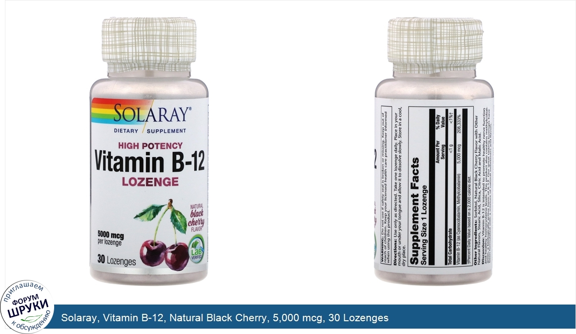 Solaray__Vitamin_B_12__Natural_Black_Cherry__5_000_mcg__30_Lozenges.jpg