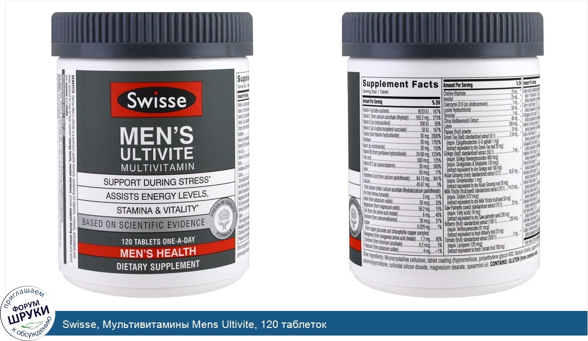 Swisse__Мультивитамины_Mens_Ultivite__120_таблеток.jpg