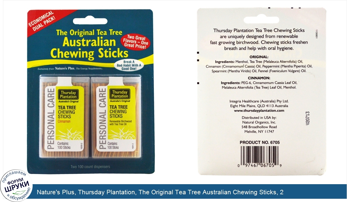 Nature_s_Plus__Thursday_Plantation__The_Original_Tea_Tree_Australian_Chewing_Sticks__2_Dispens...jpg