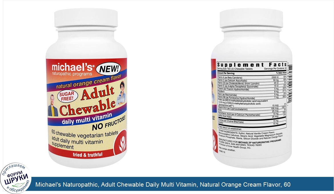 Michael_s_Naturopathic__Adult_Chewable_Daily_Multi_Vitamin__Natural_Orange_Cream_Flavor__60_Ch...jpg