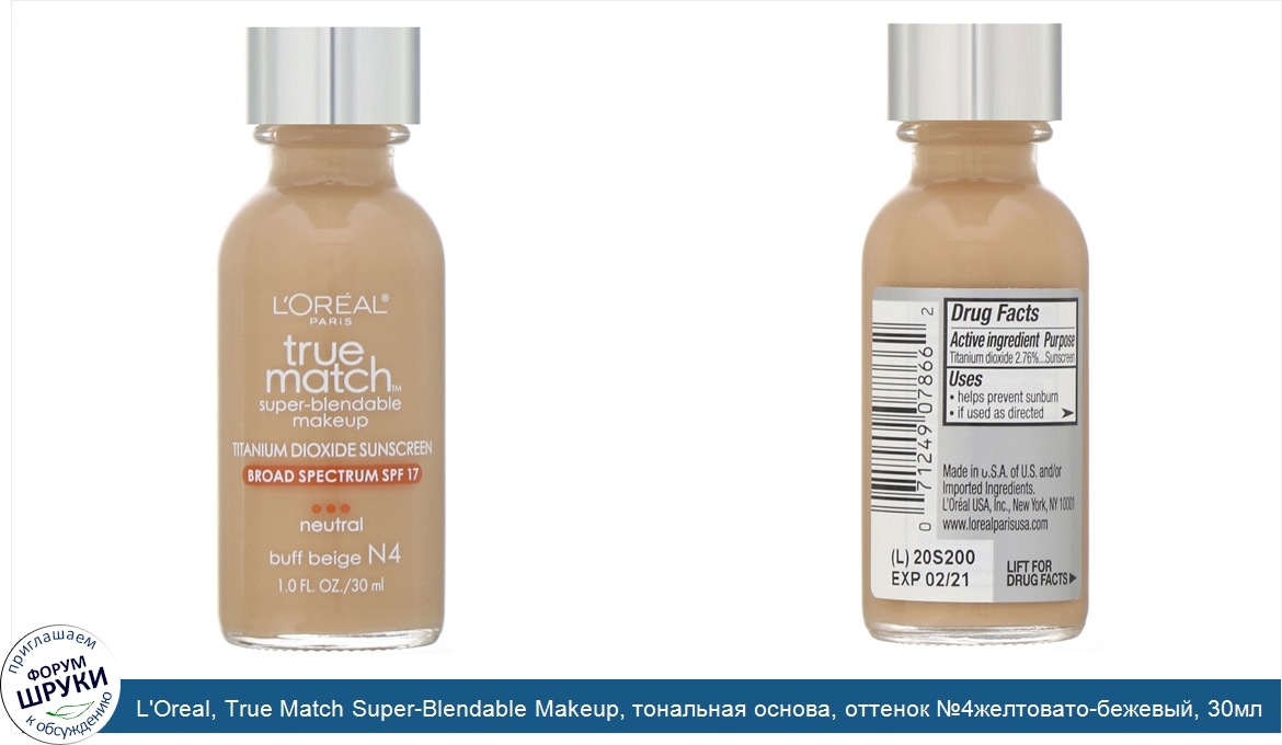 L_Oreal__True_Match_Super_Blendable_Makeup__тональная_основа__оттенок__4желтовато_бежевый__30м...jpg