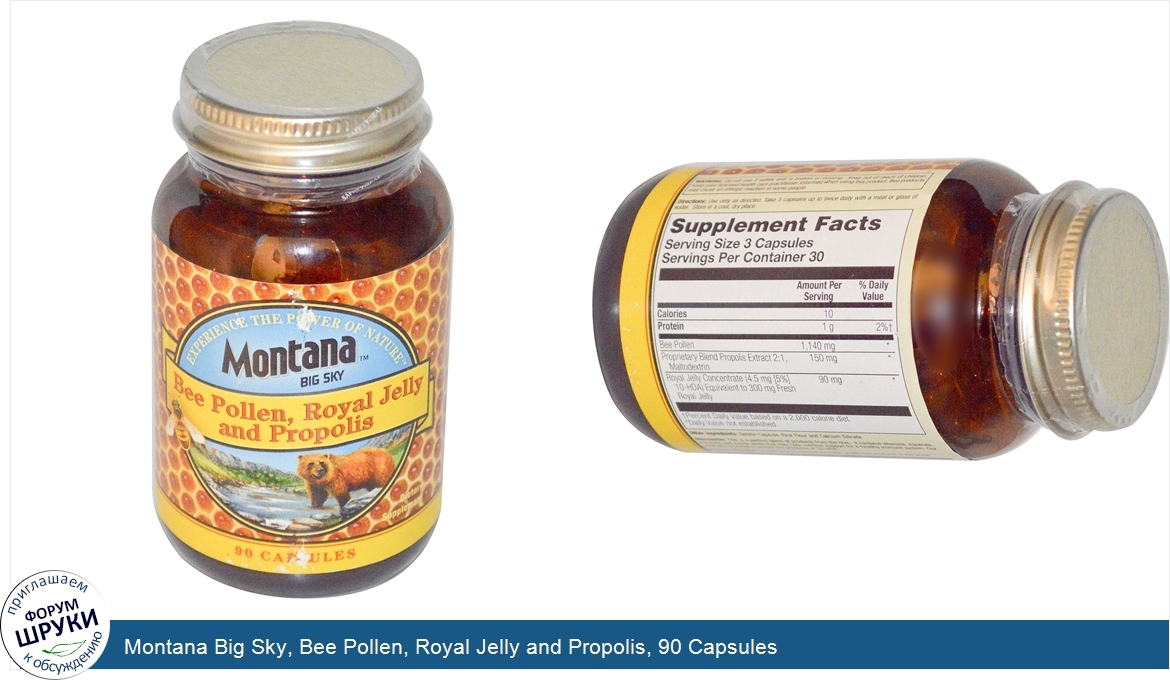 Montana_Big_Sky__Bee_Pollen__Royal_Jelly_and_Propolis__90_Capsules.jpg