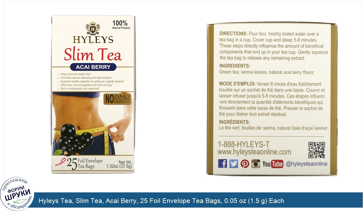 Hyleys_Tea__Slim_Tea__Acai_Berry__25_Foil_Envelope_Tea_Bags__0.05_oz__1.5_g__Each.jpg