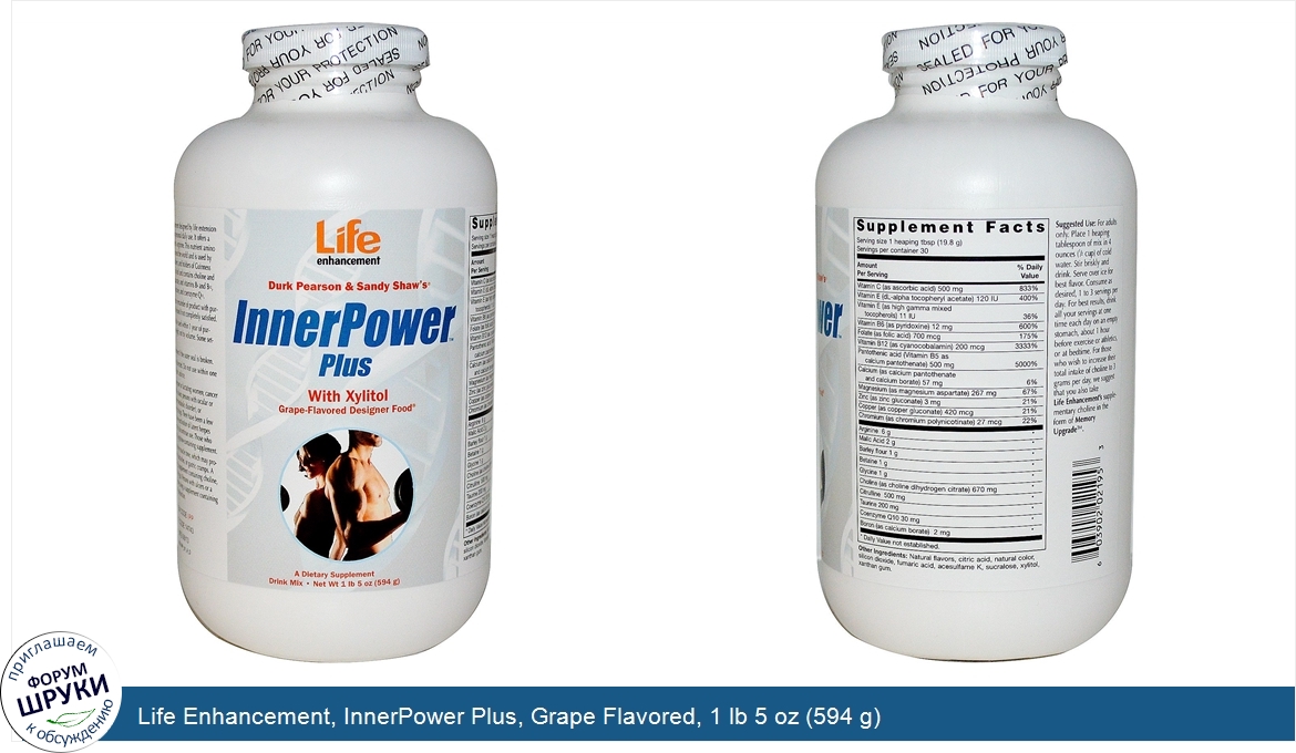 Life_Enhancement__InnerPower_Plus__Grape_Flavored__1_lb_5_oz__594_g_.jpg