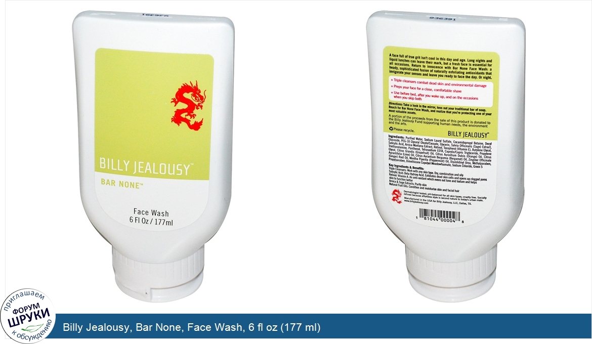Billy_Jealousy__Bar_None__Face_Wash__6_fl_oz__177_ml_.jpg
