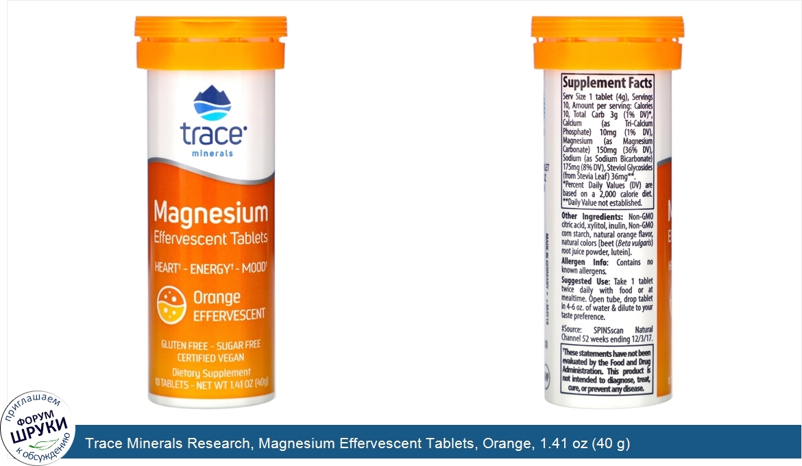 Trace_Minerals_Research__Magnesium_Effervescent_Tablets__Orange__1.41_oz__40_g_.jpg