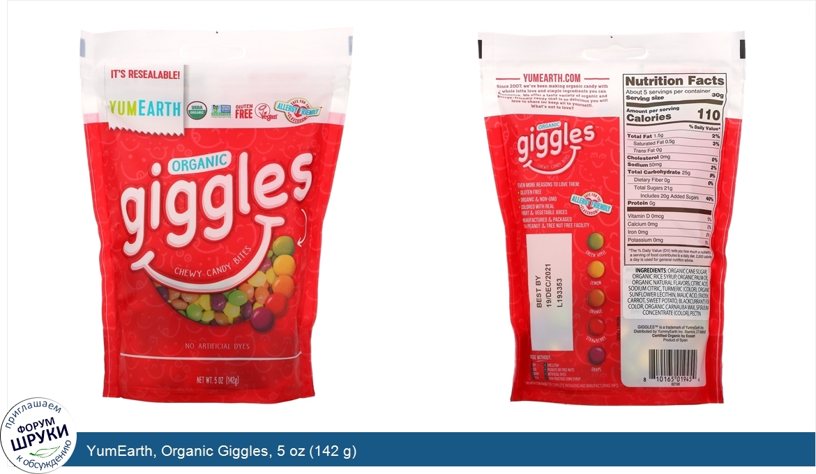 YumEarth__Organic_Giggles__5_oz__142_g_.jpg