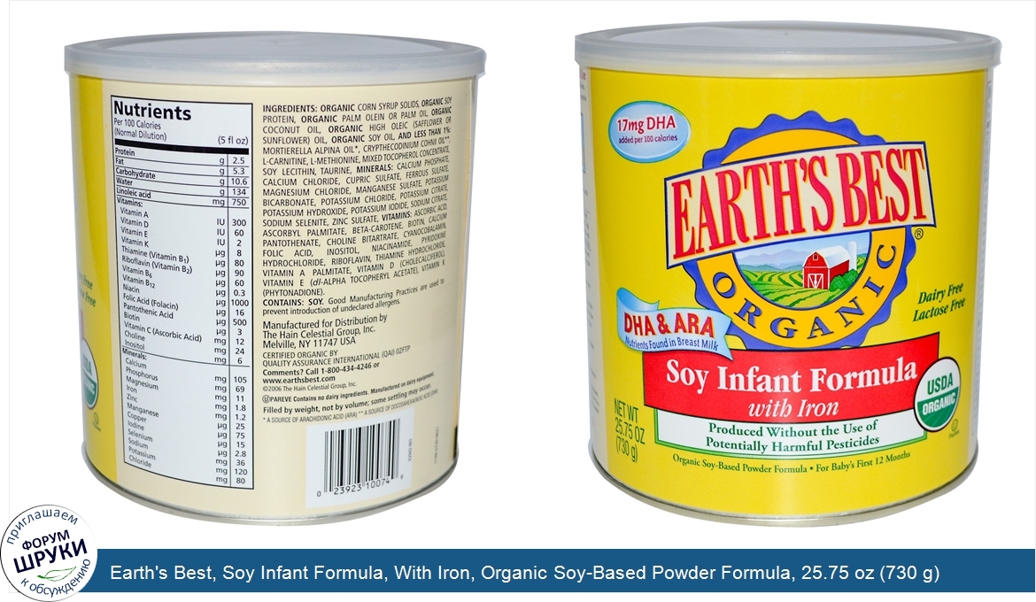 Earth_s_Best__Soy_Infant_Formula__With_Iron__Organic_Soy_Based_Powder_Formula__25.75_oz__730_g_.jpg