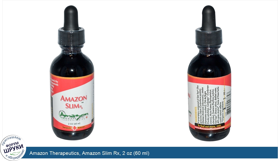 Amazon_Therapeutics__Amazon_Slim_Rx__2_oz__60_ml_.jpg