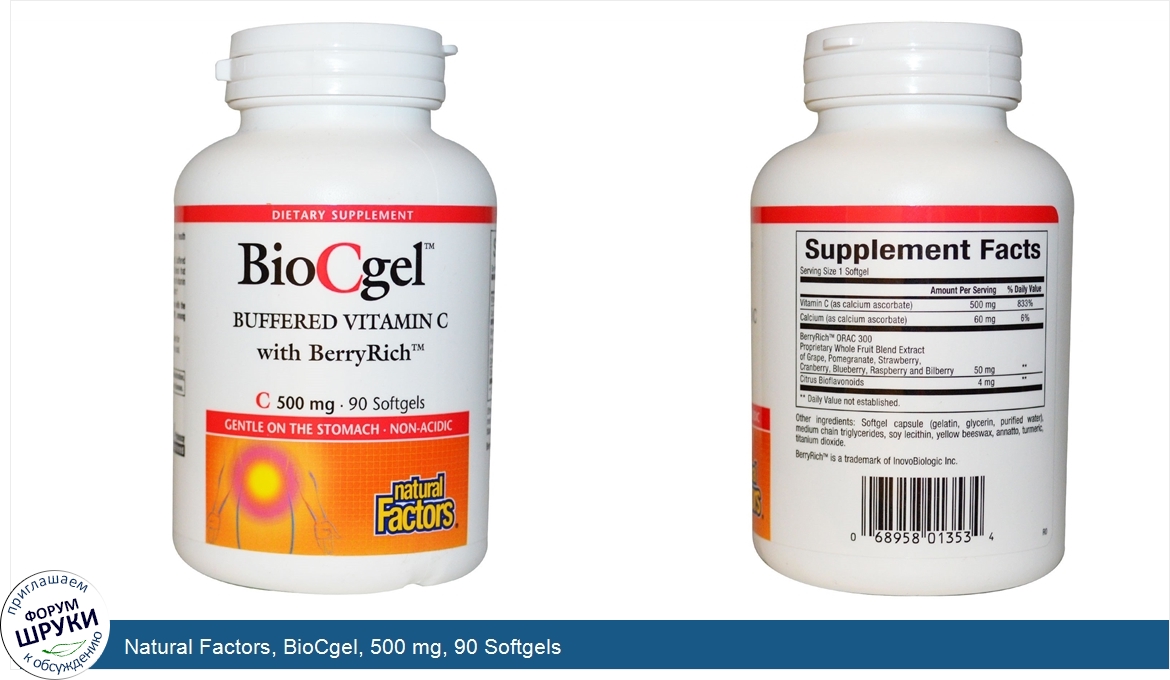 Natural_Factors__BioCgel__500_mg__90_Softgels.jpg