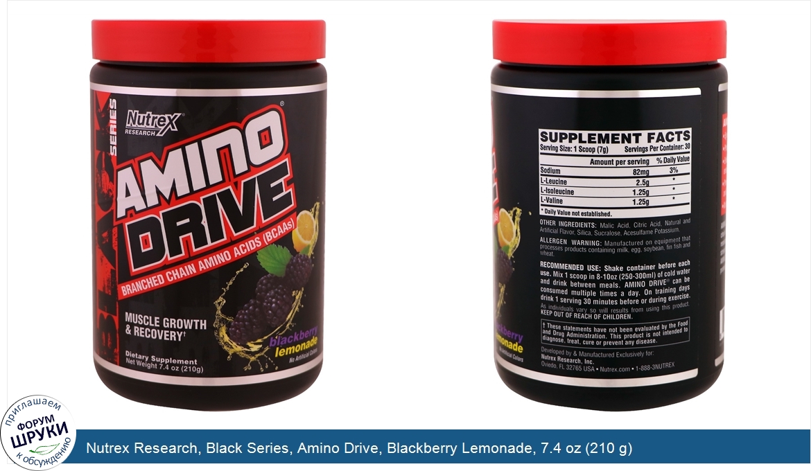 Nutrex_Research__Black_Series__Amino_Drive__Blackberry_Lemonade__7.4_oz__210_g_.jpg