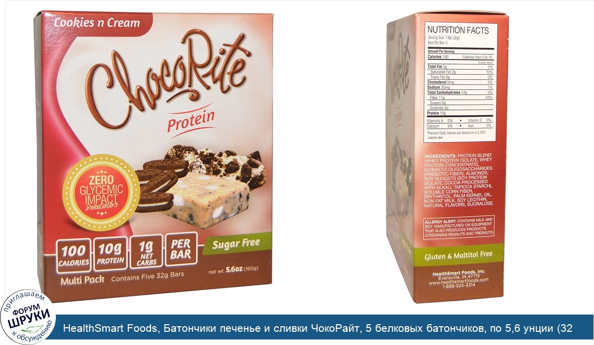 HealthSmart_Foods__Батончики_печенье_и_сливки_ЧокоРайт__5_белковых_батончиков__по_5_6_унции__3...jpg