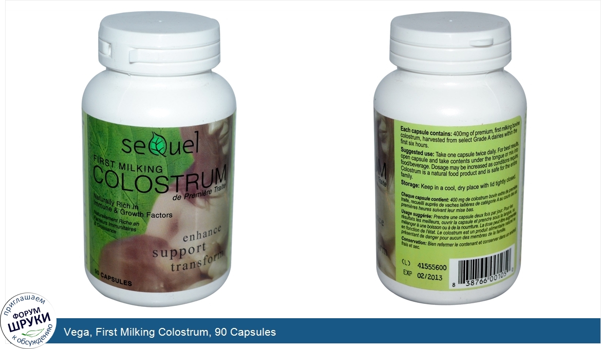 Vega__First_Milking_Colostrum__90_Capsules.jpg