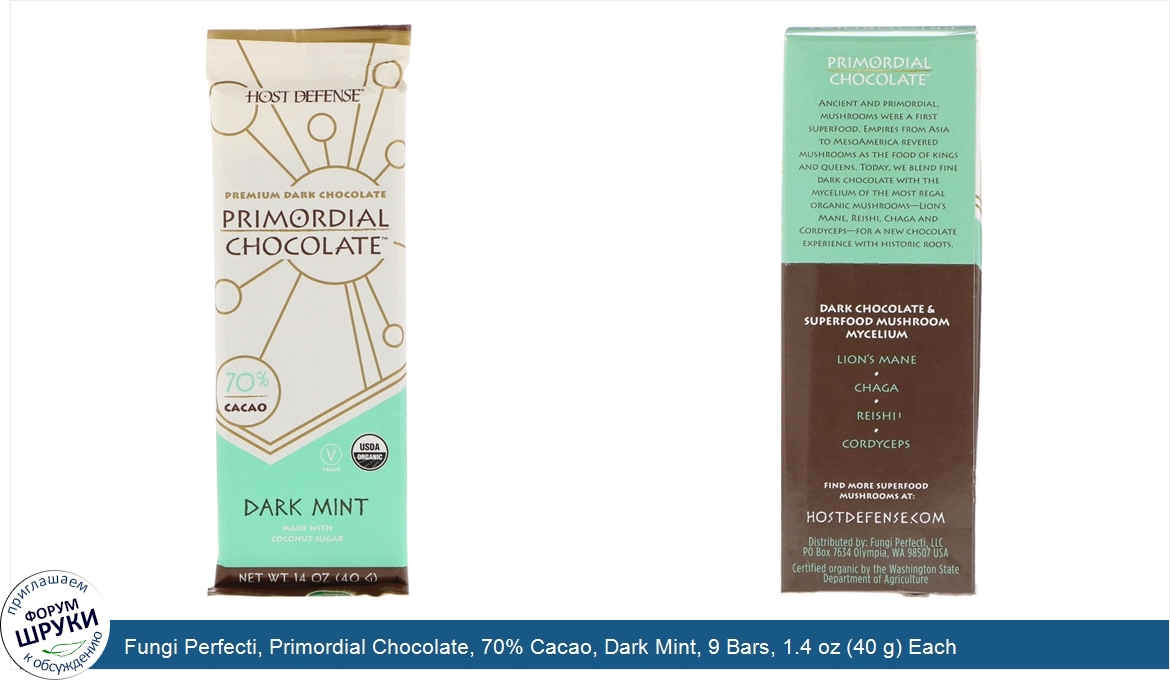 Fungi_Perfecti__Primordial_Chocolate__70__Cacao__Dark_Mint__9_Bars__1.4_oz__40_g__Each.jpg