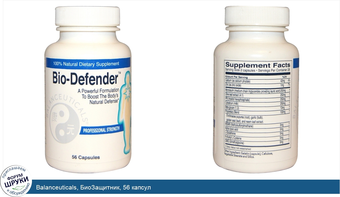 Balanceuticals__БиоЗащитник__56_капсул.jpg