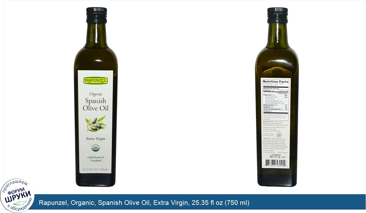 Rapunzel__Organic__Spanish_Olive_Oil__Extra_Virgin__25.35_fl_oz__750_ml_.jpg
