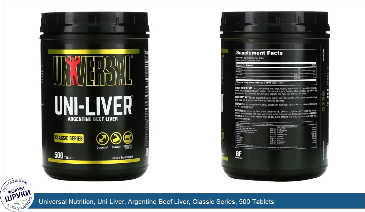 Universal_Nutrition__Uni_Liver__Argentine_Beef_Liver__Classic_Series__500_Tablets.jpg