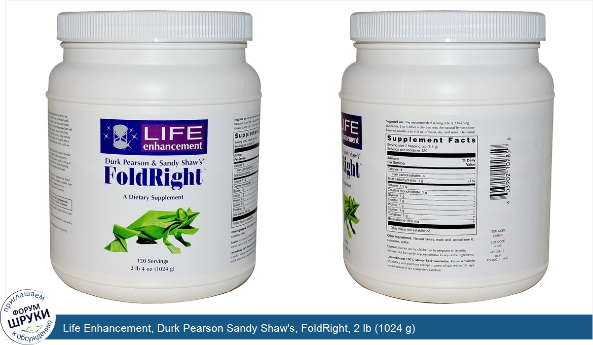 Life_Enhancement__Durk_Pearson_Sandy_Shaw_s__FoldRight__2_lb__1024_g_.jpg