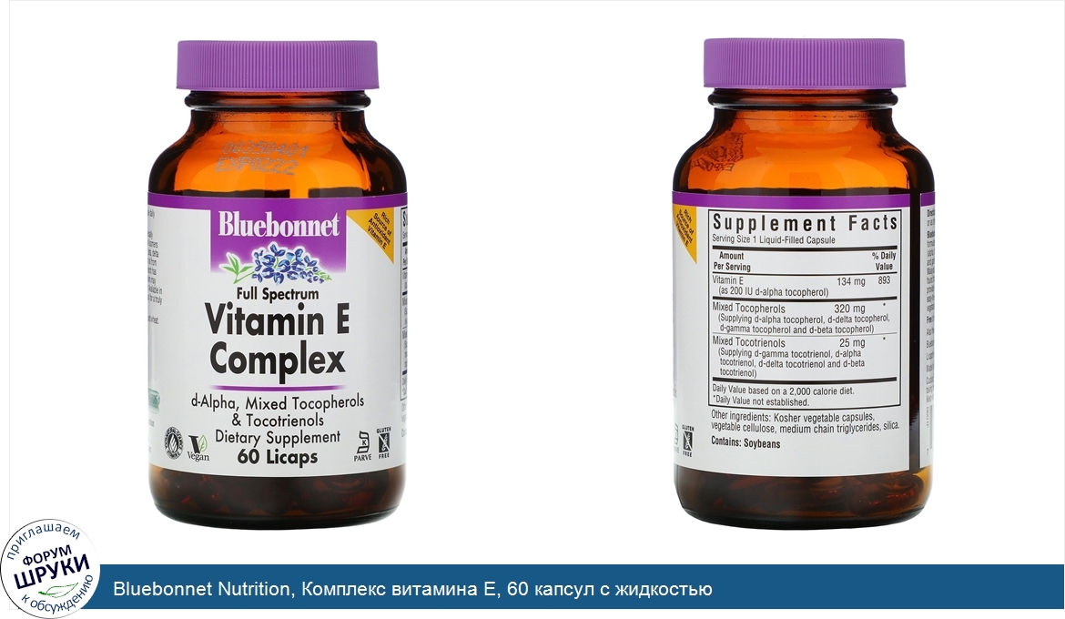 Bluebonnet_Nutrition__Комплекс_витамина_Е__60_капсул_с_жидкостью.jpg