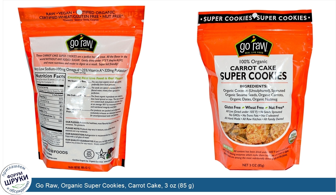 Go_Raw__Organic_Super_Cookies__Carrot_Cake__3_oz__85_g_.jpg