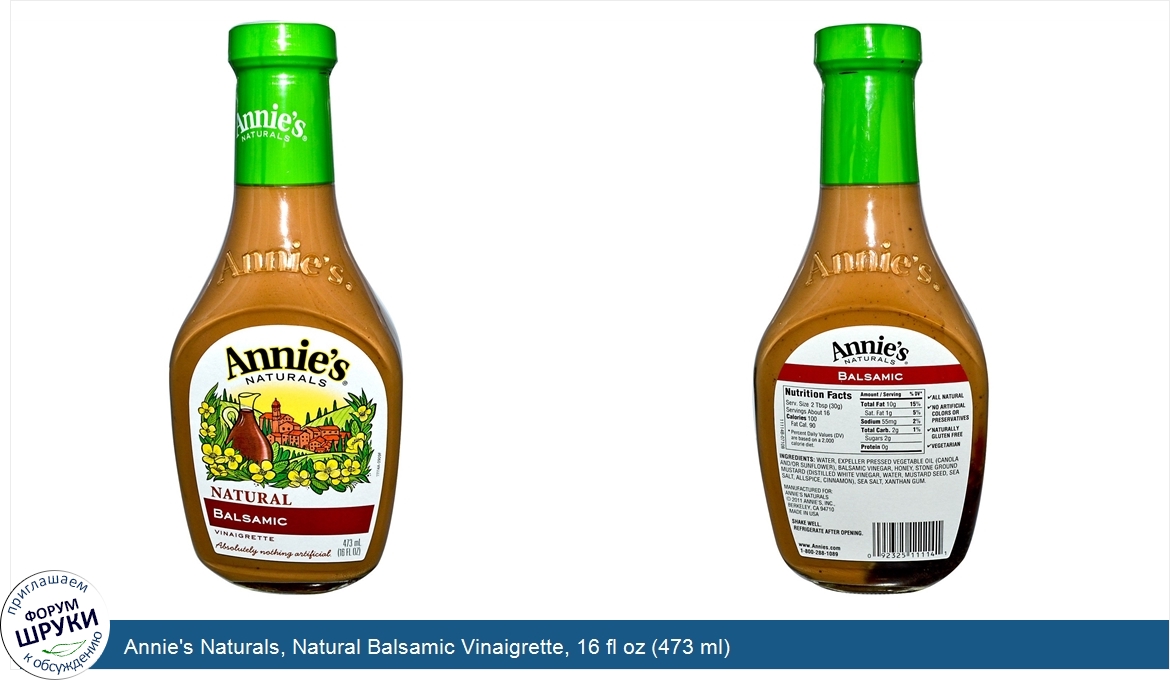 Annie_s_Naturals__Natural_Balsamic_Vinaigrette__16_fl_oz__473_ml_.jpg