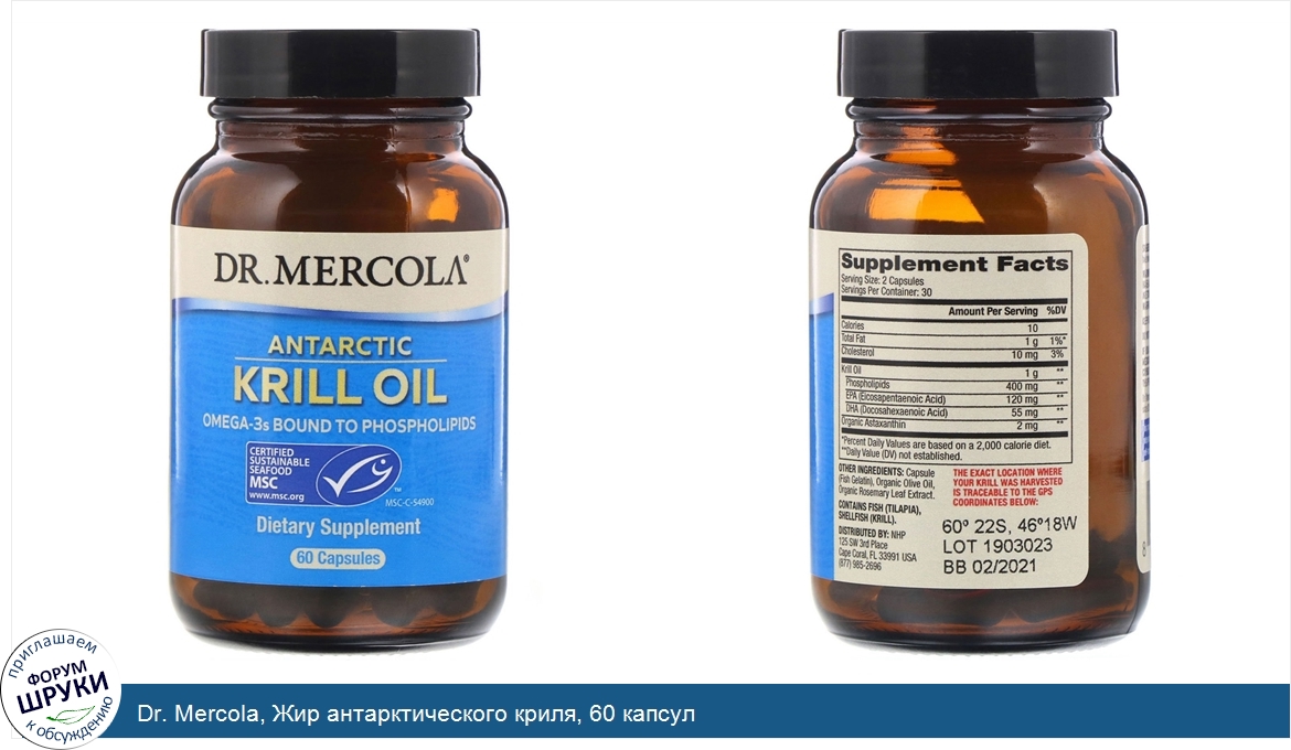 Dr._Mercola__Жир_антарктического_криля__60_капсул.jpg