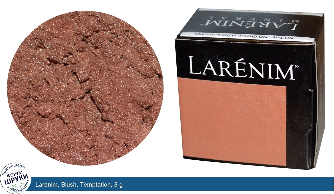 Larenim__Blush__Temptation__3_g.jpg