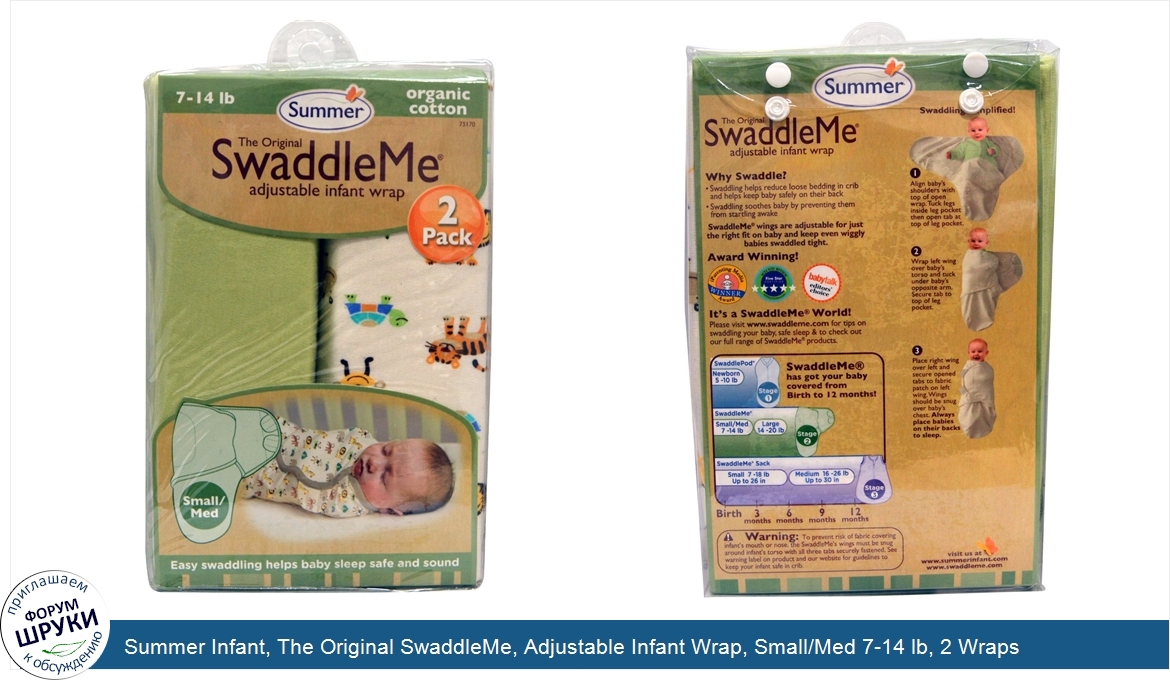 Summer_Infant__The_Original_SwaddleMe__Adjustable_Infant_Wrap__Small_Med_7_14_lb__2_Wraps.jpg