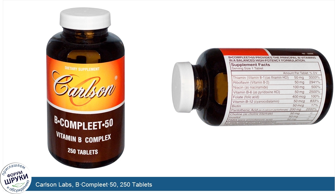 Carlson_Labs__B_Compleet_50__250_Tablets.jpg