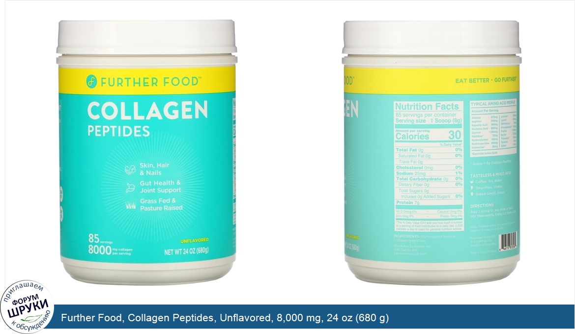 Further_Food__Collagen_Peptides__Unflavored__8_000_mg__24_oz__680_g_.jpg