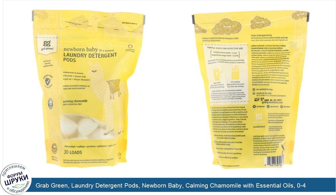 Grab_Green__Laundry_Detergent_Pods__Newborn_Baby__Calming_Chamomile_with_Essential_Oils__0_4_M...jpg