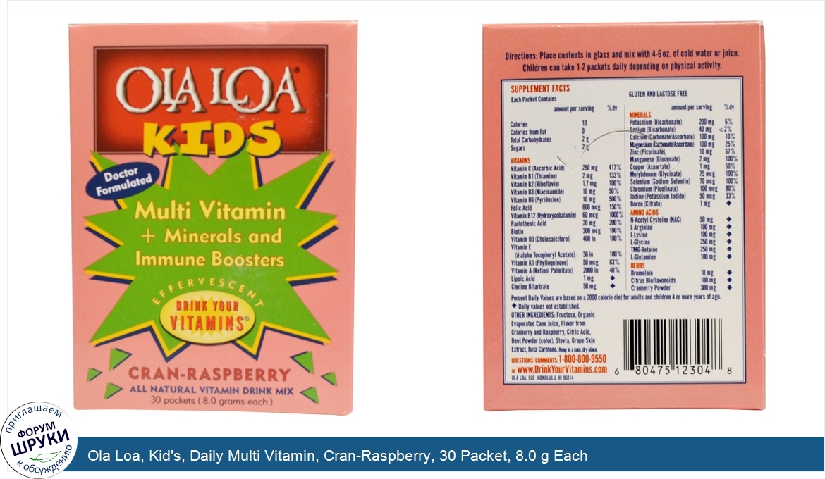 Ola_Loa__Kid_s__Daily_Multi_Vitamin__Cran_Raspberry__30_Packet__8.0_g_Each.jpg