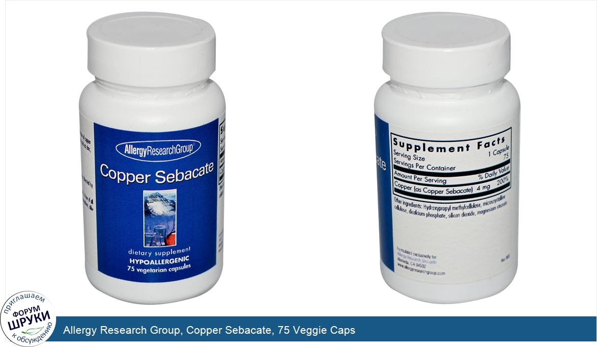 Allergy_Research_Group__Copper_Sebacate__75_Veggie_Caps.jpg