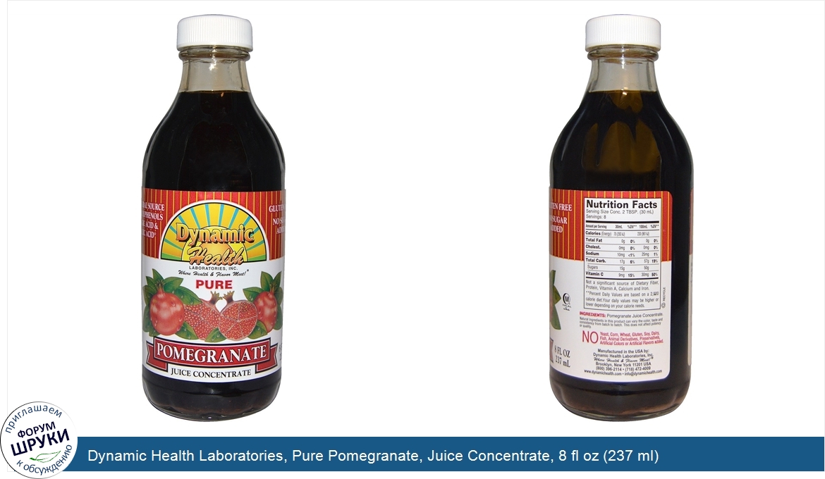 Dynamic_Health_Laboratories__Pure_Pomegranate__Juice_Concentrate__8_fl_oz__237_ml_.jpg