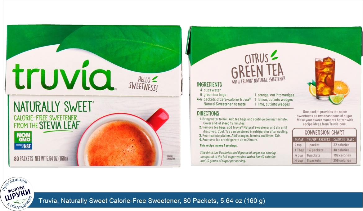 Truvia__Naturally_Sweet_Calorie_Free_Sweetener__80_Packets__5.64_oz__160_g_.jpg