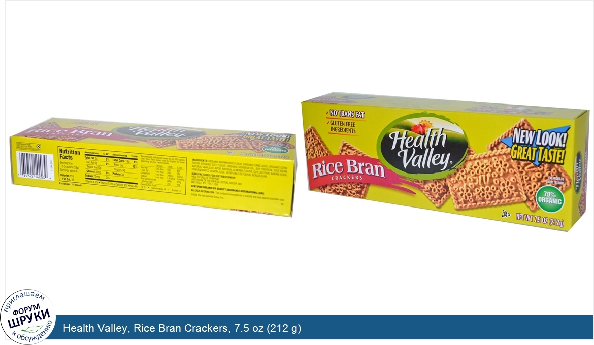 Health_Valley__Rice_Bran_Crackers__7.5_oz__212_g_.jpg