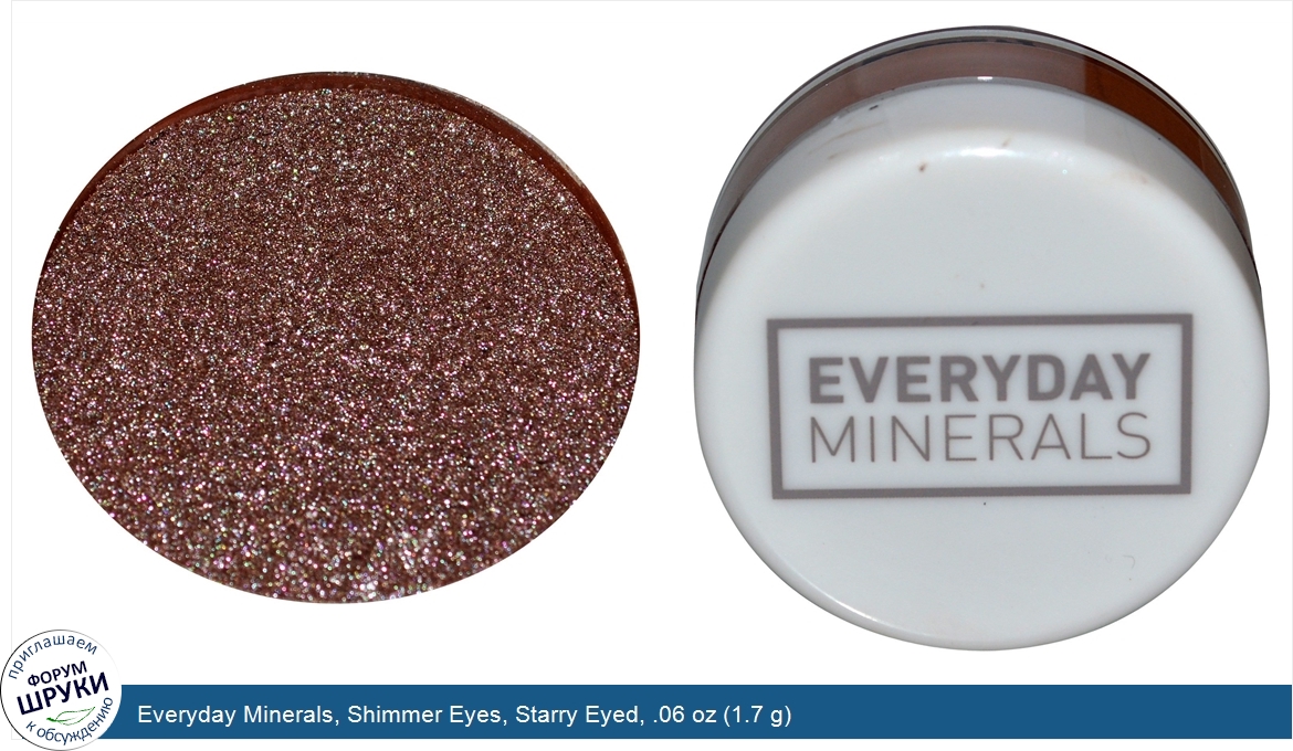 Everyday_Minerals__Shimmer_Eyes__Starry_Eyed__.06_oz__1.7_g_.jpg