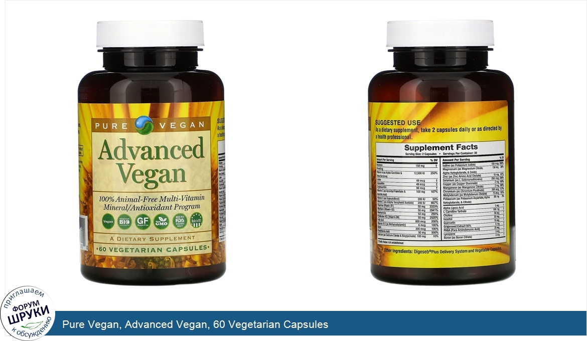 Pure_Vegan__Advanced_Vegan__60_Vegetarian_Capsules.jpg