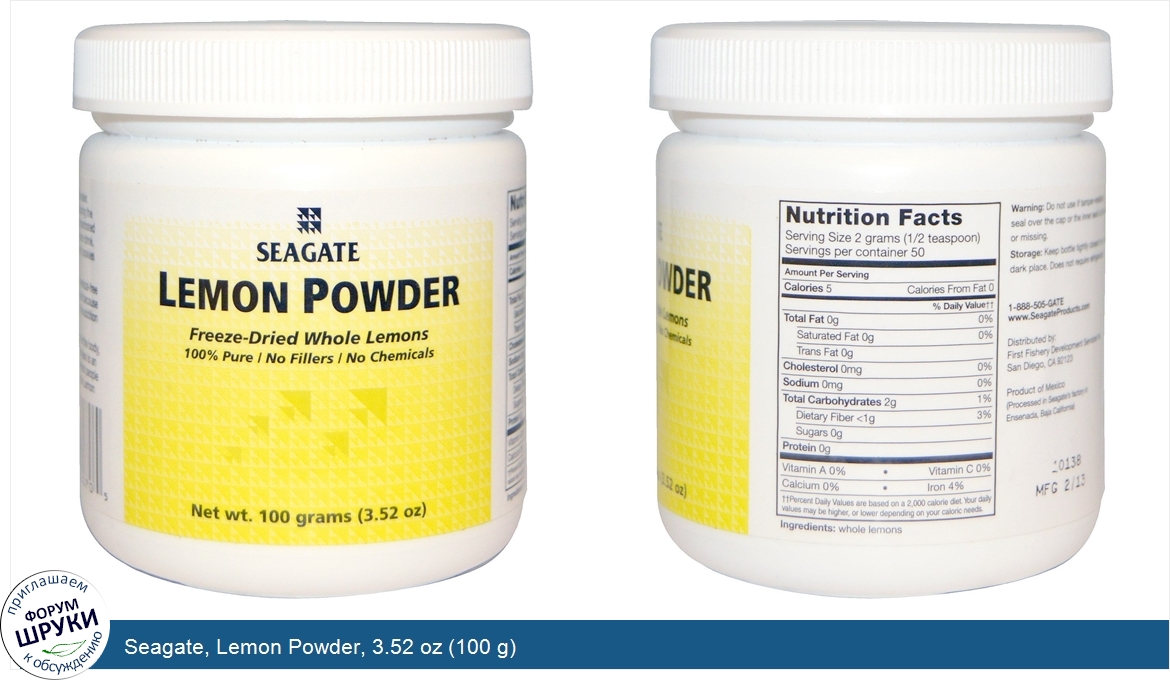 Seagate__Lemon_Powder__3.52_oz__100_g_.jpg