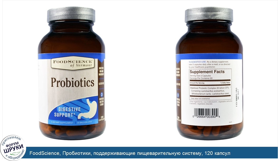 FoodScience__Пробиотики__поддерживающие_пищеварительную_систему__120_капсул.jpg
